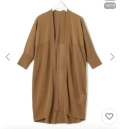 sun様専用です。