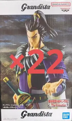 ☆新品未使用☆ Grandista フィギュア キングダム 桓騎 x 21箱 - メルカリ