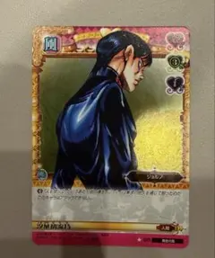 ジョジョの奇妙な冒険 ABCカード ジョルノJ-556 SR 汐華初流乃 - メルカリ