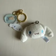 サンリオ シナモロール マスコット キーホルダー