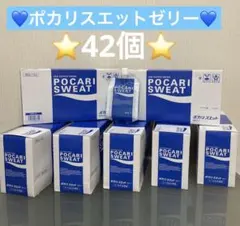 2026年最新】POCARIの人気アイテム - メルカリ