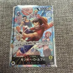 モンキー・D・ルフィ 神の島の冒険 LリーダーパラレルOP15-098