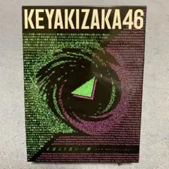 2026年最新】永遠より長い一瞬の人気アイテム - メルカリ