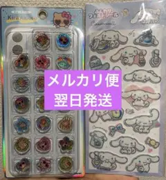 正規品⭐︎日焼けキティ　サンリオ　おはじきシール