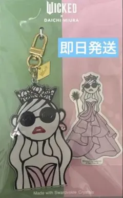 2026年最新】WICKED daichiの人気アイテム - メルカリ