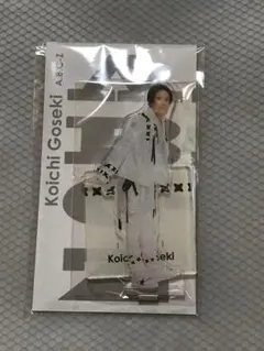 2026年最新】五関晃一 アクスタの人気アイテム - メルカリ