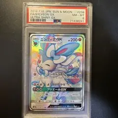 2026年最新】ニンフィアgx ssrの人気アイテム - メルカリ