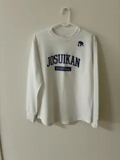 EGOZARU JOSUIKAN バスケットボールウェア Mのサムネイル