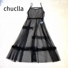 chuclla ランダムフリル チュール キャミワンピ　ブラック