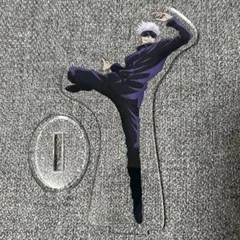 呪術廻戦 五条悟 アクリルスタンド