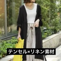 journal standard ウエストマーク　テンセルリネン ガウン 羽織りのサムネイル