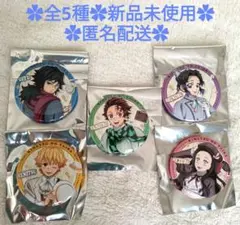 ✿鬼滅の刃コラボリロホテルズトレーディング缶バッジ全5種✿新品未使用✿匿名配送✿