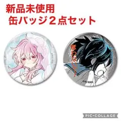 2025年最新】神戸しおの人気アイテム - メルカリ