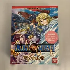 Item thumbnail for item 088bedb2-51bf-42cd-b0c7-493ec8b20ab9