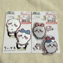 ちいかわ ヘアゴム 2種セット　しまむらのサムネイル