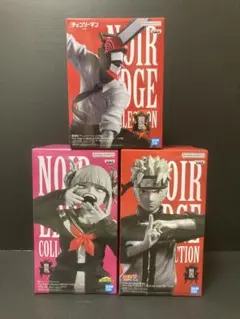 ナルト フィギュア NOIR EDGE COLLECTION 3個セット - メルカリ