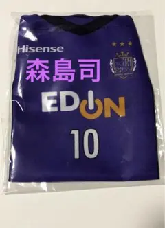 2025年最新】森島 サインの人気アイテム - メルカリ