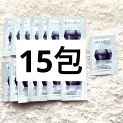 【匿名配送】コスメデコルテ　リポソームアドバンストリペアクリーム　15包
