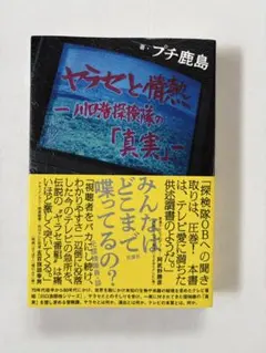 2026年最新】川口浩探検隊の人気アイテム - メルカリ