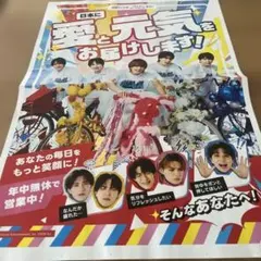 M!LK LOVE ENG!NE 広告　非売品