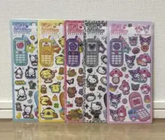 平成はっぴーフォン　キティ　マイメロ　クロミ　ポムポムプリン　ポチャコ　日焼け