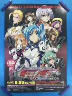 NUGA-CEL! 販促ポスター B2 2009年 長谷見沙貴 KEI ② NUGA-CEL! 販促ポスター B2 2009年 長谷見沙貴 KEI ② | Mercari