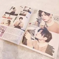 山田涼介 切り抜き セット