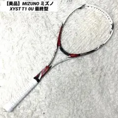 2025年最新】xyst t1の人気アイテム - メルカリ