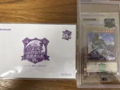 決闘者伝説 25th ブラック・マジシャン 東京ドームグリーン - メルカリ