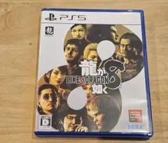 龍が如く テレビゲーム