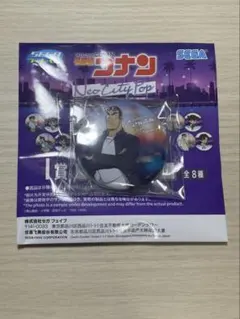 名探偵コナン セガラッキーくじ I賞缶バッジセット 横溝重吾