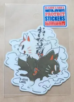 B-SIDE LABEL おいなりさん 黒糖さん マシュキン
