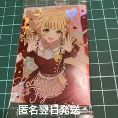 2025年最新】学マスsrの人気アイテム - メルカリ