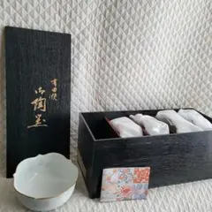 《新品未使用》有田焼 深小鉢　花柄　 5個セット　口径約12.5cm 箱付き