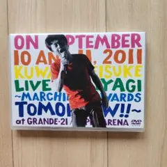 桑田佳祐/宮城ライブ～明日へのマーチ!!～スペシャル