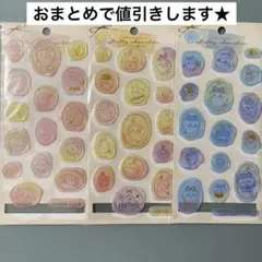 ★正規品★ちぃかわシール
