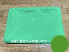 グリーンバック用の布