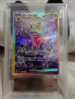 2025年最新】エーフィEX sar ars10の人気アイテム - メルカリ