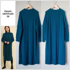 【新品未使用♪】Dessin UNTITLED 編み柄ニットワンピース