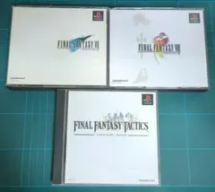 ファイナルファンタジー ps1 3本まとめ品　FF7 FF8 タクティクス