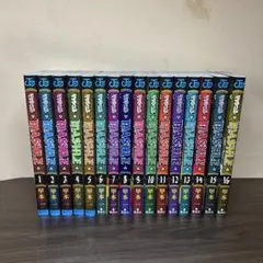 マッシュル1-16巻セット