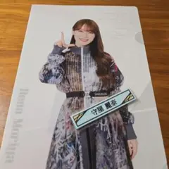 櫻坂46 ローソン くじ 一番くじ ファイル ケーブルクリップ 守屋麗奈