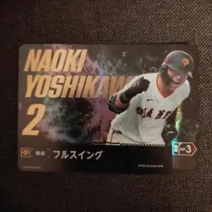 2025年最新】吉川尚輝 ドリームオーダーの人気アイテム - メルカリ