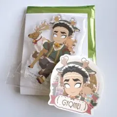 鬼滅の刃　悲鳴嶼行冥　クリスマス2025 アクスタ＆ステッカー