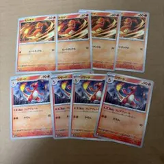 ヒトカゲ　リザード　ポケモンカード　まとめ売り