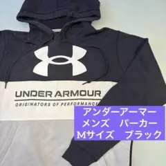 アンダーアーマー パーカー　フーディ　メンズ　M ブラック　黒　長袖　裏起毛