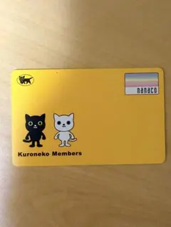 nanacoカード Kuroneko Members イエロー