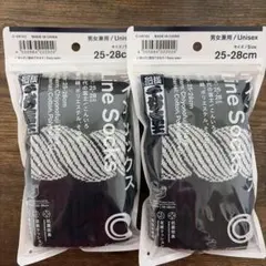 【人気！即完商品】ファミリーマート 千代の富士 ソックス
