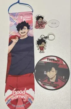 ハイキュー‼︎ 黒尾鉄朗　まとめ売り