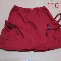 あき様 リクエスト 5点 まとめ商品